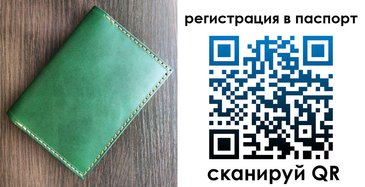 найти адрес прописки в Кемерово