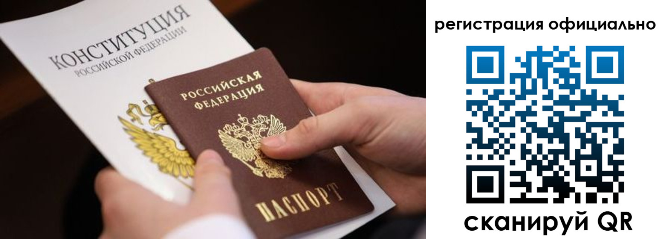 временная регистрация адрес в Кемерово