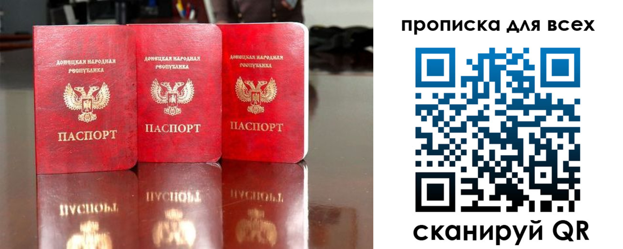 прописка в квартире в Кемерово