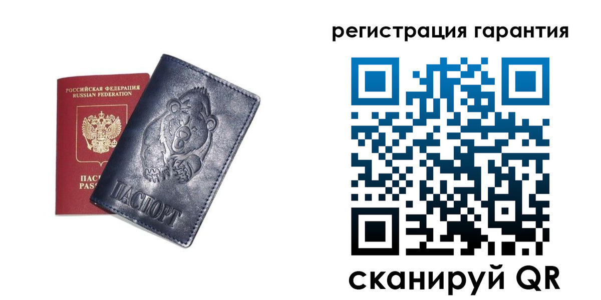 регистрация для дет. сада в Кемерово